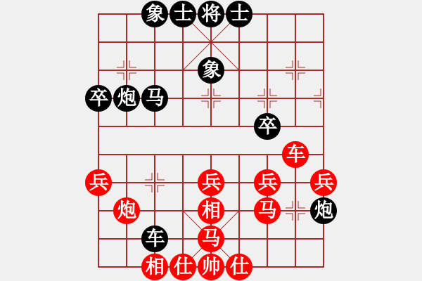 象棋棋譜圖片：徐天利 先負(fù) 李來群 - 步數(shù)：40 