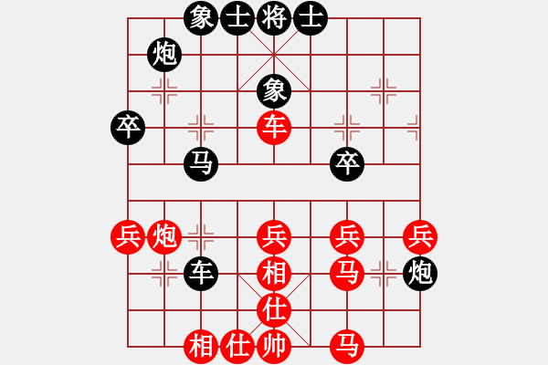 象棋棋譜圖片：徐天利 先負(fù) 李來群 - 步數(shù)：50 