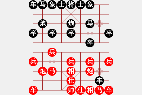 象棋棋譜圖片：仙人指路（紅勝） - 步數(shù)：10 