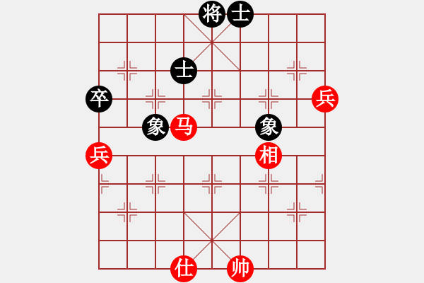 象棋棋譜圖片：仙人指路（紅勝） - 步數(shù)：100 