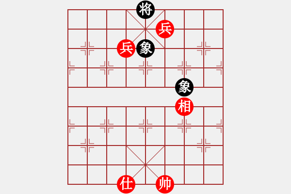 象棋棋譜圖片：仙人指路（紅勝） - 步數(shù)：130 