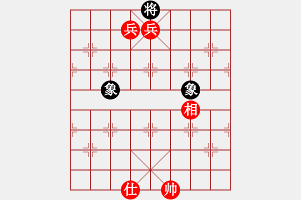 象棋棋譜圖片：仙人指路（紅勝） - 步數(shù)：133 