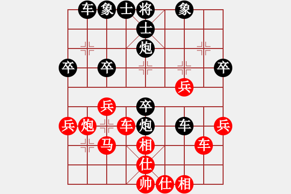 象棋棋譜圖片：仙人指路（紅勝） - 步數(shù)：40 