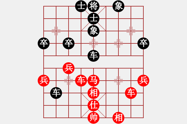 象棋棋譜圖片：仙人指路（紅勝） - 步數(shù)：50 