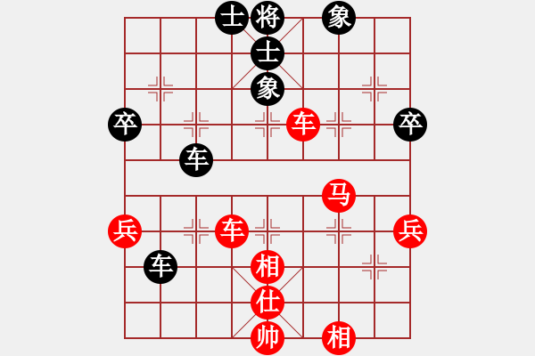 象棋棋譜圖片：仙人指路（紅勝） - 步數(shù)：60 