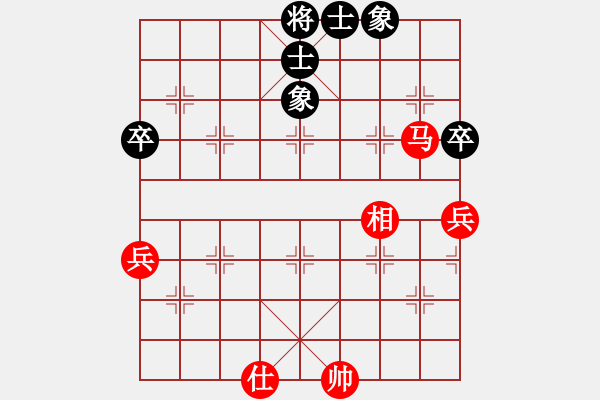 象棋棋譜圖片：仙人指路（紅勝） - 步數(shù)：80 