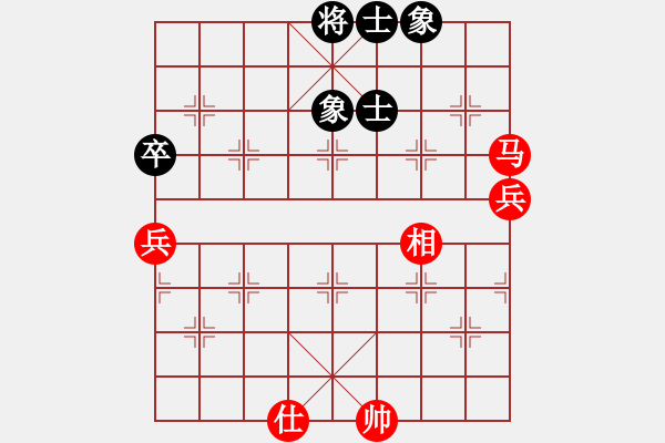 象棋棋譜圖片：仙人指路（紅勝） - 步數(shù)：90 