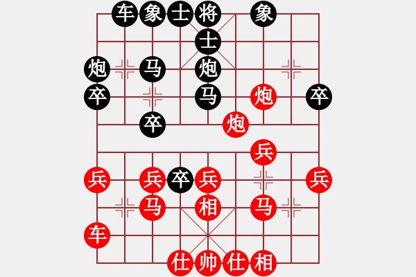 象棋棋譜圖片：fuitgiug(3段)-勝-肥仔張(9段) - 步數(shù)：30 