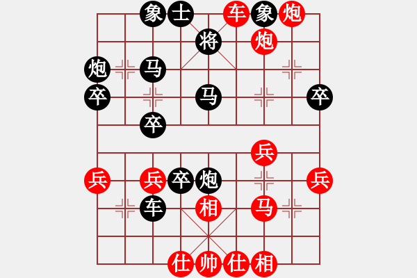 象棋棋譜圖片：fuitgiug(3段)-勝-肥仔張(9段) - 步數(shù)：40 