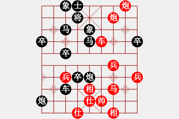 象棋棋譜圖片：fuitgiug(3段)-勝-肥仔張(9段) - 步數(shù)：50 