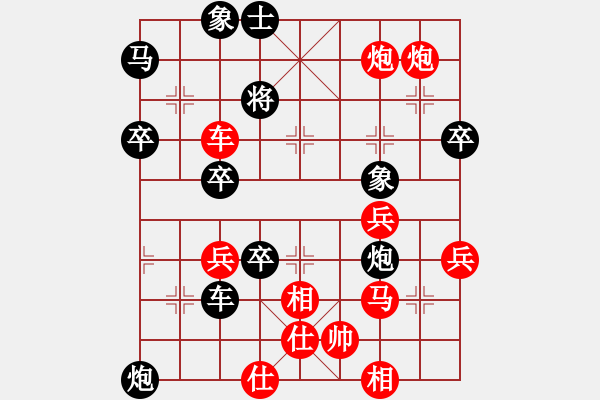 象棋棋譜圖片：fuitgiug(3段)-勝-肥仔張(9段) - 步數(shù)：60 