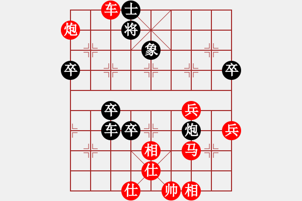 象棋棋譜圖片：fuitgiug(3段)-勝-肥仔張(9段) - 步數(shù)：70 