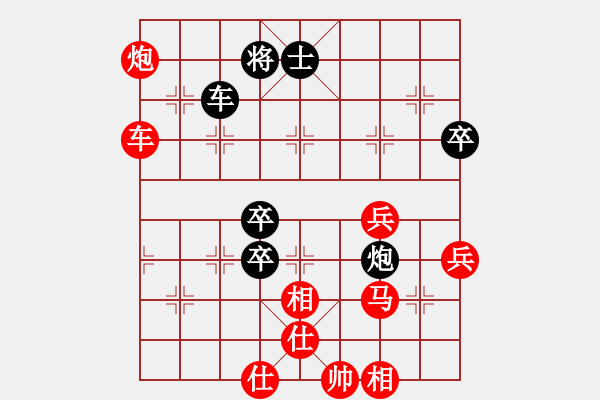 象棋棋譜圖片：fuitgiug(3段)-勝-肥仔張(9段) - 步數(shù)：80 