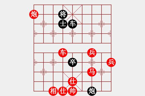 象棋棋譜圖片：fuitgiug(3段)-勝-肥仔張(9段) - 步數(shù)：90 