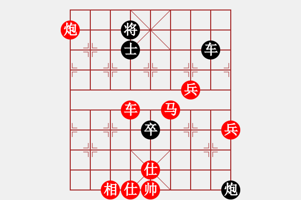 象棋棋譜圖片：fuitgiug(3段)-勝-肥仔張(9段) - 步數(shù)：94 