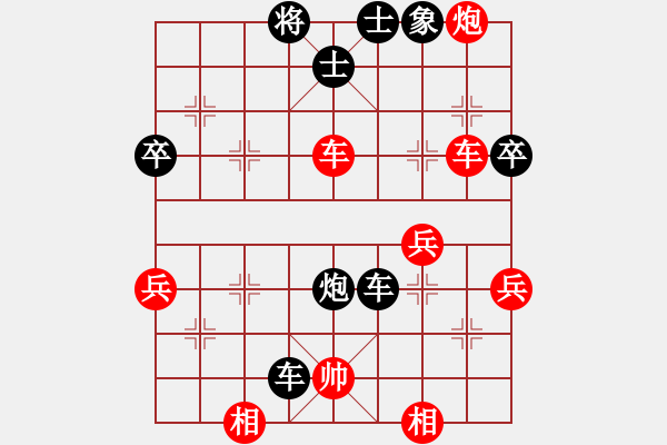 象棋棋譜圖片：李下壕(9段)-負-小妖精(9段)中炮對左三步虎轉(zhuǎn)列炮 紅左直車 - 步數(shù)：60 