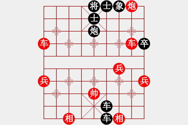 象棋棋譜圖片：李下壕(9段)-負-小妖精(9段)中炮對左三步虎轉(zhuǎn)列炮 紅左直車 - 步數(shù)：70 