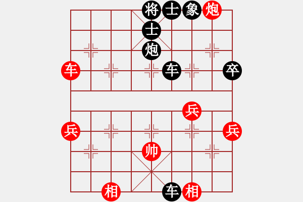 象棋棋譜圖片：李下壕(9段)-負-小妖精(9段)中炮對左三步虎轉(zhuǎn)列炮 紅左直車 - 步數(shù)：72 