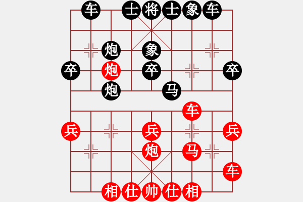 象棋棋谱图片：六2-2 浙江嘉兴朱龙奎先负杭州宋城棋院张培俊 - 步数：30 