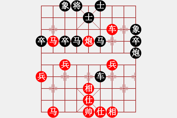 象棋棋譜圖片：弈網(wǎng)情緣(9段)-負(fù)-天地戰(zhàn)神六(5r) - 步數(shù)：60 