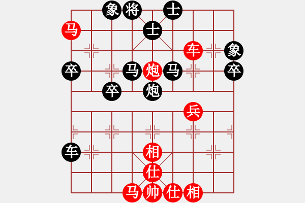 象棋棋譜圖片：弈網(wǎng)情緣(9段)-負(fù)-天地戰(zhàn)神六(5r) - 步數(shù)：68 