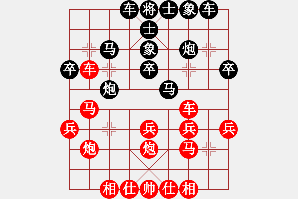 象棋棋譜圖片：龐建勇     先負 趙劍       - 步數(shù)：30 