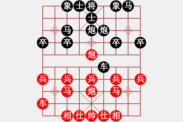 象棋棋譜圖片：第十八局 張錦榮(先勝) 羅天陽 - 步數(shù)：20 