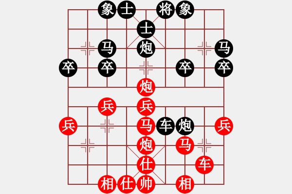 象棋棋譜圖片：第十八局 張錦榮(先勝) 羅天陽 - 步數(shù)：30 