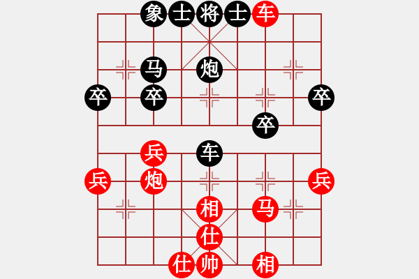 象棋棋譜圖片：第十八局 張錦榮(先勝) 羅天陽 - 步數(shù)：50 