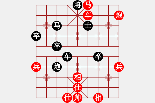 象棋棋譜圖片：第十八局 張錦榮(先勝) 羅天陽 - 步數(shù)：85 