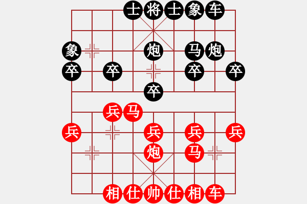 象棋棋譜圖片：macsed（紅）VStime第六局 - 步數(shù)：20 