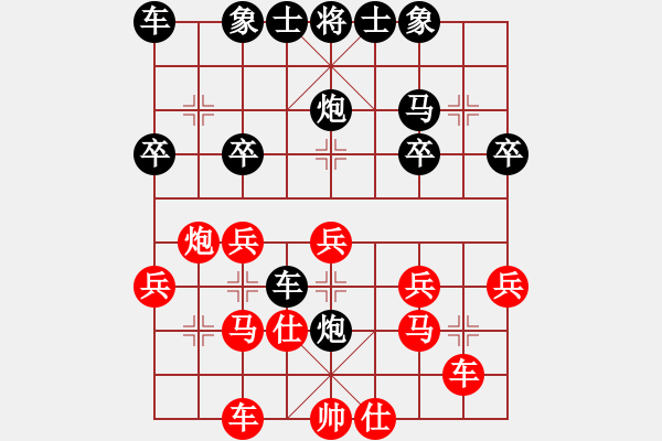 象棋棋譜圖片：古風（業(yè)6-1） 先負 bbboy002（業(yè)6-1） - 步數(shù)：30 