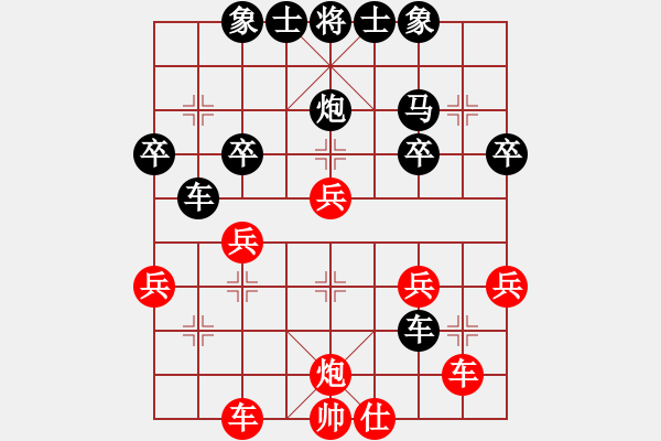 象棋棋譜圖片：古風（業(yè)6-1） 先負 bbboy002（業(yè)6-1） - 步數(shù)：40 