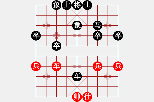 象棋棋譜圖片：古風（業(yè)6-1） 先負 bbboy002（業(yè)6-1） - 步數(shù)：50 