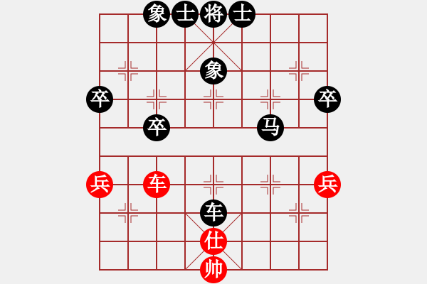 象棋棋譜圖片：古風（業(yè)6-1） 先負 bbboy002（業(yè)6-1） - 步數(shù)：56 