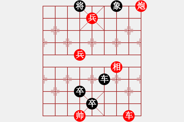 象棋棋譜圖片：第43局 三戰(zhàn)呂布（二） - 步數(shù)：33 