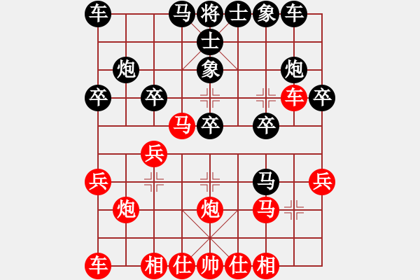 象棋棋譜圖片：鴛鴦屏風(fēng)馬(2弦)-勝-clcyx(6f) - 步數(shù)：20 