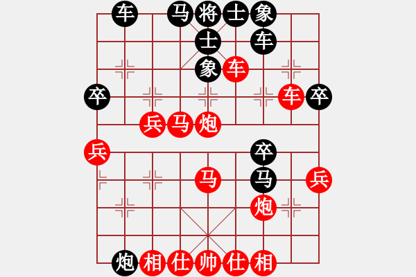 象棋棋譜圖片：鴛鴦屏風(fēng)馬(2弦)-勝-clcyx(6f) - 步數(shù)：37 