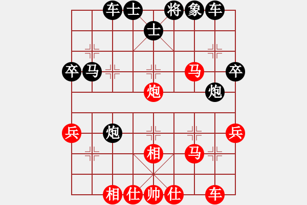 象棋棋譜圖片：承諾ー羋孑[2604869366] -VS- 我愛我家[1814896059] - 步數(shù)：40 