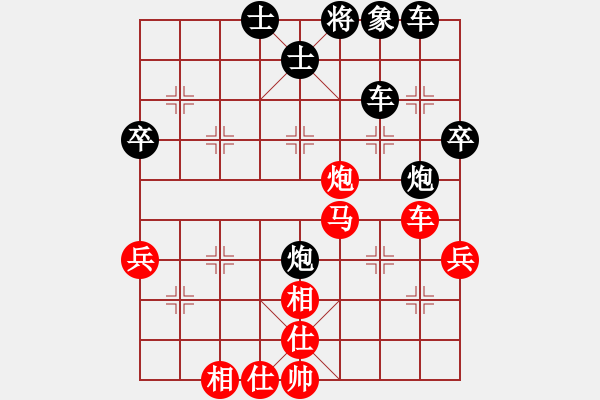 象棋棋譜圖片：承諾ー羋孑[2604869366] -VS- 我愛我家[1814896059] - 步數(shù)：50 