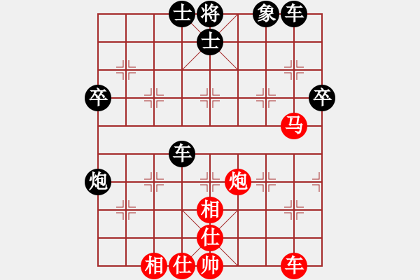 象棋棋譜圖片：承諾ー羋孑[2604869366] -VS- 我愛我家[1814896059] - 步數(shù)：60 