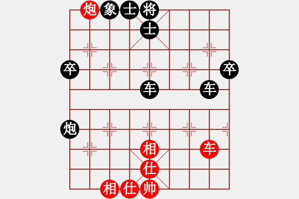 象棋棋譜圖片：承諾ー羋孑[2604869366] -VS- 我愛我家[1814896059] - 步數(shù)：70 