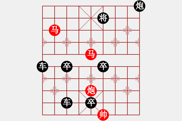 象棋棋譜圖片：《雅韻齋》【 三陽開泰 】 秦 臻 擬局 - 步數(shù)：20 