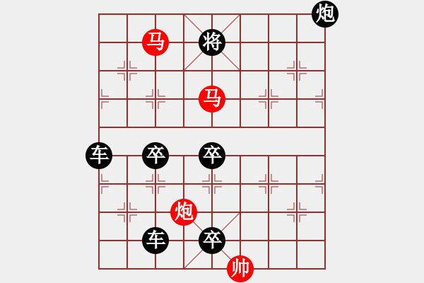 象棋棋譜圖片：《雅韻齋》【 三陽開泰 】 秦 臻 擬局 - 步數(shù)：60 