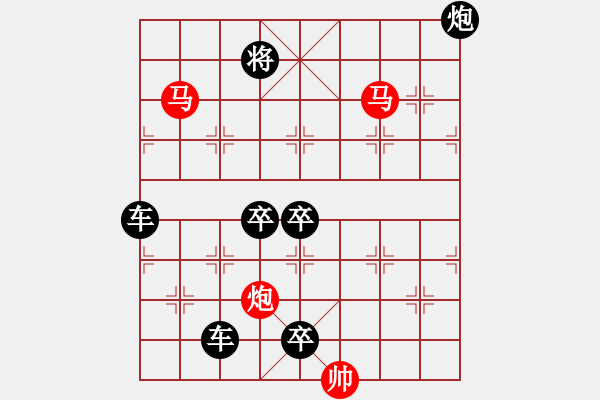 象棋棋譜圖片：《雅韻齋》【 三陽開泰 】 秦 臻 擬局 - 步數(shù)：65 