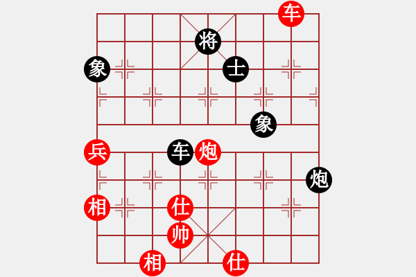 象棋棋谱图片：一个双方长将的和局 - 步数：80 