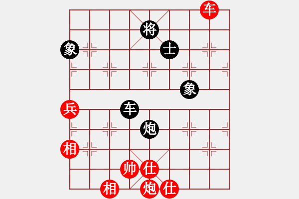 象棋棋谱图片：一个双方长将的和局 - 步数：92 