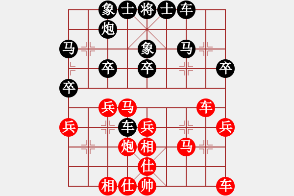 象棋棋譜圖片：湖北省利川首屆“麗森民宿杯”第四輪 浙江何文哲先和湖南張申宏 - 步數(shù)：30 