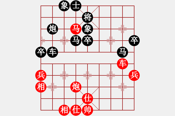 象棋棋譜圖片：湖北省利川首屆“麗森民宿杯”第四輪 浙江何文哲先和湖南張申宏 - 步數(shù)：70 