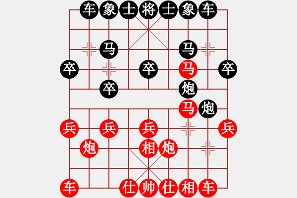 象棋棋譜圖片：真話不信假話全信[紅先負(fù)] -VS- 贏一盤實(shí)在難[黑] 飛相對(duì)進(jìn)３卒 - 步數(shù)：20 